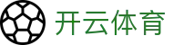开云体育官方入口 - Kaiyun Sports 官方体育社区及全站 App 下载入口